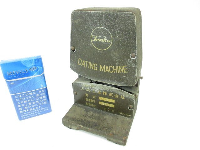 日付印字機/切符ダッチングマシン1972年製 限定配送 その他