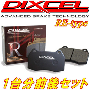 DIXCEL REブレーキパッド前後セット BNR34スカイラインGT-R 99/1～02/9