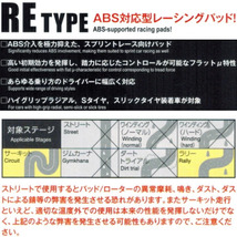 DIXCEL REブレーキパッド前後セット BG9/BGCレガシィツーリングワゴン 94/10～96/6_画像2