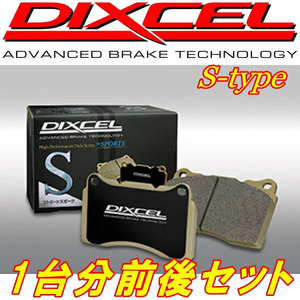 DIXCEL S-typeブレーキパッド前後セット AW10/AW11トヨタMR-2 84/6～89/12