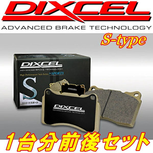 DIXCEL S-typeブレーキパッド前後セット GDBインプレッサWRX STi S202/S203/S204 Bremboキャリパー用 02/5～07/11