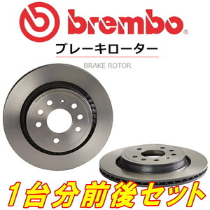 bremboディスクローター前後セット PG6SAマツダAZ-1 92/8～