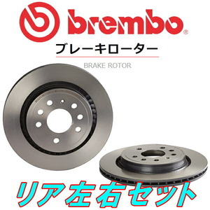 bremboディスクローターR用 9NBJX POLOポロ(9N) 1.8 GTI 05/12～09/9