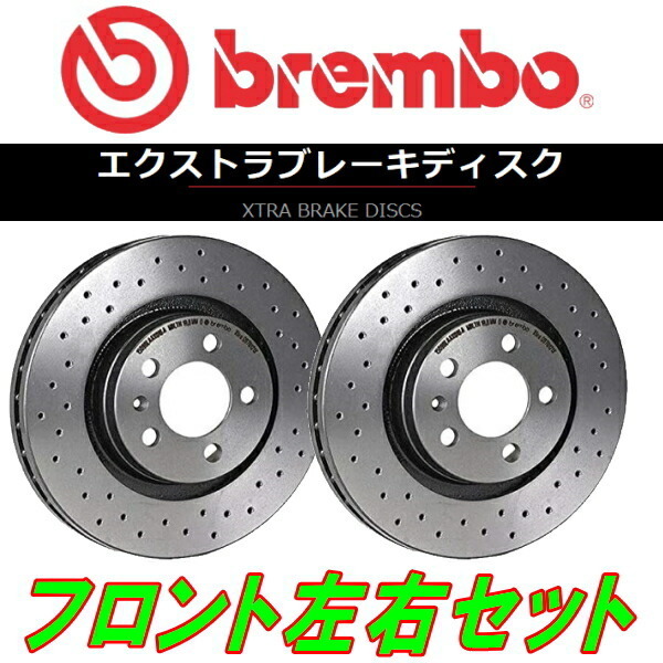 売り出し Brembo ブレンボ ブレーキローター リア用 BMW 2枚セット 09.C411.13 mandhucollege.edu.mv