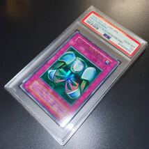 【PSA10最高評価】 遊戯王 メタル化魔法反射装甲 初期 封印されし記憶 ウルトラレア_画像2