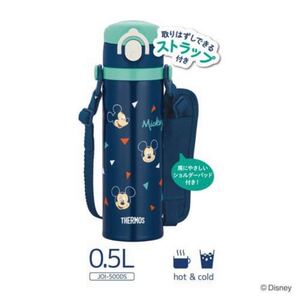 水筒 サーモス キッズ水筒 キッズケータイマグ ミッキー ディズニー