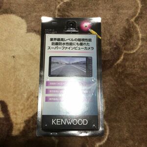 KENWOOD ケンウッド　バックカメラ　CMOS-230