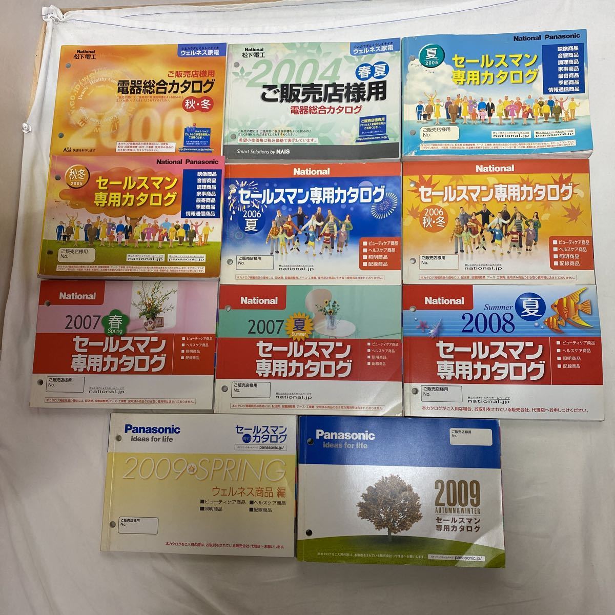 ヤフオク! -「セールスマンカタログ」の落札相場・落札価格