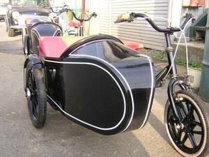  side-car for children bicycle (shu type LS-200s)