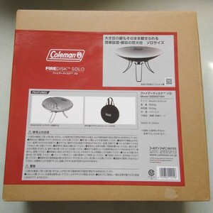 【新品】コールマン ファイアーディスク ソロ