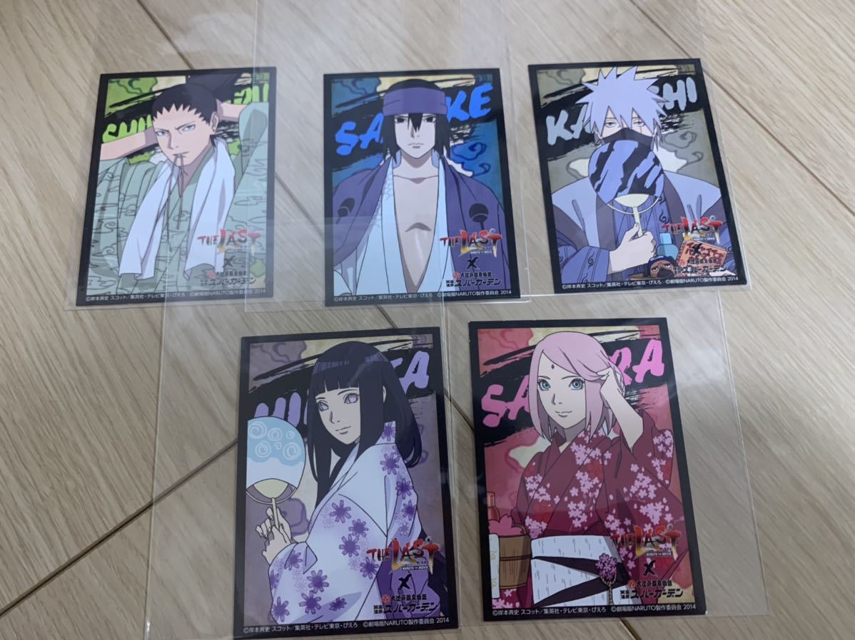 NARUTO 大江戸温泉物語 アクリルチャーム ナルト レア | mudik-dishub