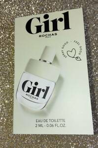 ＲＯＣＨＡＳ☆ロシャスガールオードトワレ　ＧＩＲＬ　お試し２ｍｌ