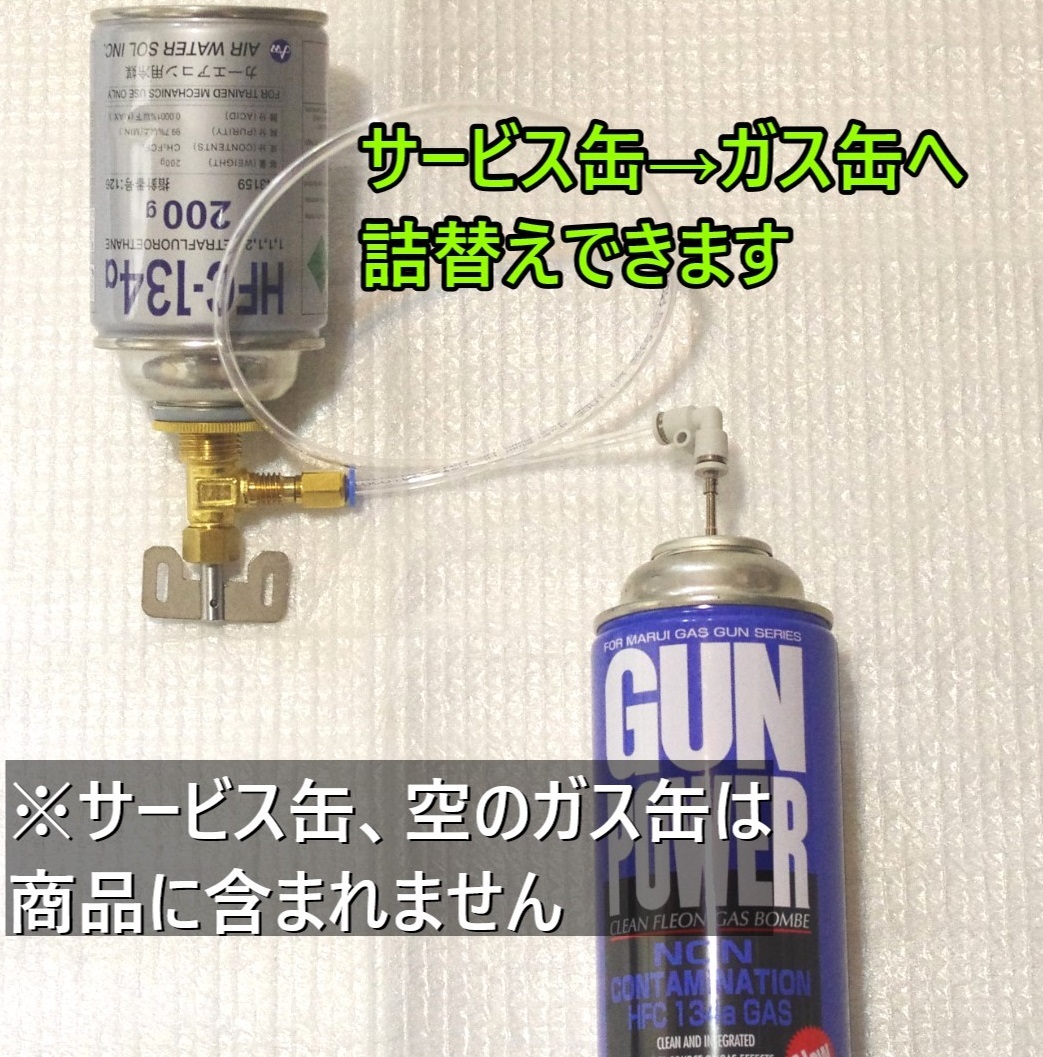市場 ガスガン用ガス ウッドランドBBGAS HFC-134Aガス 市場 ガスガン用ガス ウッドランドBBGAS HFC-134Aガス