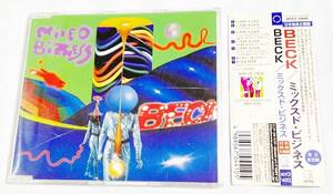 日本独自企画盤 Beck　Mixed Bizness　ベック　ミックスド・ビジネス　Cornelius(小山田圭吾) 他参加　全国一律送料￥230- [匿名配送]