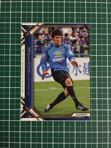 即決のみ！★EPOCH 2017年 サッカー Jリーグオフィシャルトレーディングカード TE GO17 鈴木椋大【ガンバ大阪】エポック 17★同梱可能！