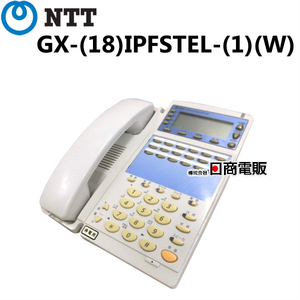 【中古】GX-(18)IPFSTEL-(1)(W) NTT αGX 18ボタンISDN停電スター用電話機 【ビジネスホン 業務用 電話機 本体】