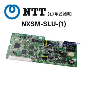 【中古】【17年式以降】NXSM-SLU-(1) NTT αN1・αNXII・αB1対応 S/M型主装置用 2単体電話機ユニット【ビジネスホン 業務用 電話機 本体】