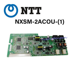 【中古】NXSM-2ACOU-(1) NTT αNXSM 2回線アナログユニット【ビジネスホン 業務用 電話機 本体】