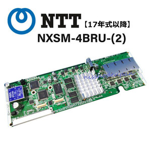 【中古】【17年式以降】NXSM-4BRU-(2) NTT αN1・αNXII対応 S/M型主装置用 4chブロードバンドルーターユニット