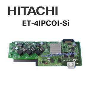 【中古】ET-4IPCOI-Si 日立/HITACHI S-integlal 4IP局線ユニット 【ビジネスホン 業務用 電話機 本体】