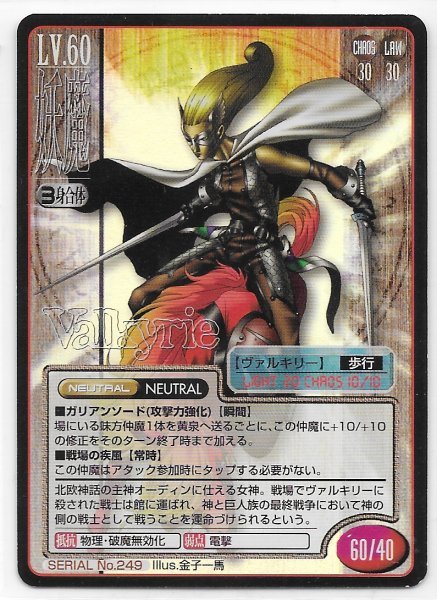 Yahoo!オークション -「真・女神転生tcg」(その他 Yahoo!オークション -「真・女神転生tcg」(その他