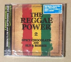 新品未開封　SPICY CHOCOLATE and SLY & ROBBIE　/　Reggae Power 2