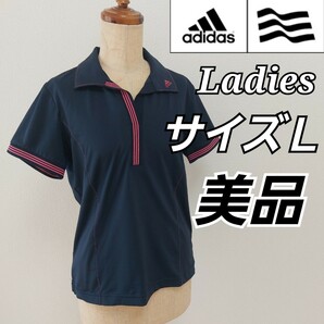 【adidas GOLF】美品ストレッチ半袖ゴルフウェア/レディースＬネイビー