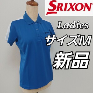 【SRIXON】新品タグ付半袖ポロシャツ/ゴルフウェア/レディースＭ/UVケア　スリクソン