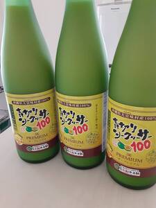 新品未開封青切りシークヮーサー100 プレミアム 3本