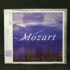 ・セブンイレブン限定 Mozart vol.3 Twilight 夕べのときめき