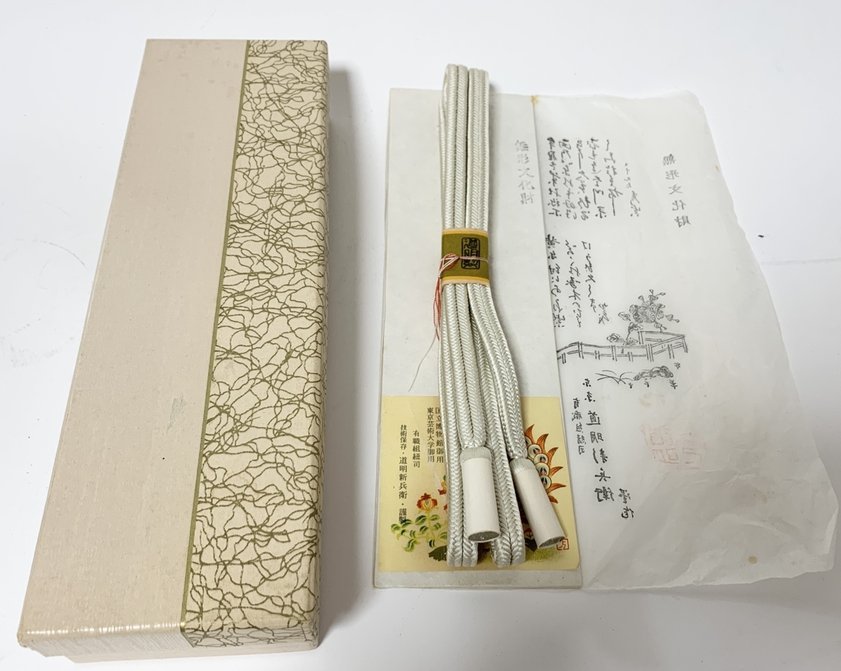 ヤフオク! -「道明新兵衛 帯締め」の落札相場・落札価格