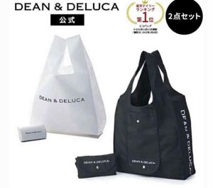 DEAN&DELUCA エコバッグ ブラック セット