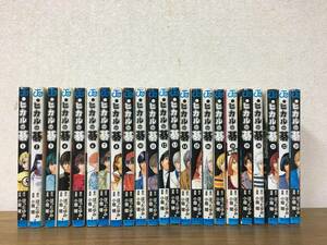 ヤフオク 小畑健 初版 の落札相場 落札価格