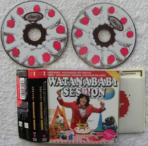 ワタナベイビー　渡辺慎　ホフディラン●2枚組CD●WATANABABY SESSION●美品！！