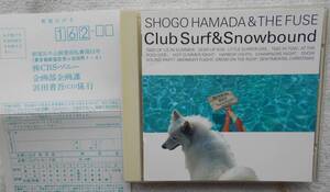 浜田省吾●CD●CLUB SURF & SNOWBOUND●定価3200円●●和モノ 和グルーヴ シティポップ●初期プレス 旧規格 税表記なし●専用ハガキ付属！