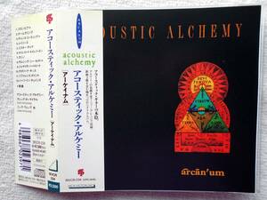 アコースティック・アルケミー ACOUSTIC ALCHEMY●CD●アーケイナム●アコースティック・ギター・デュオ！！