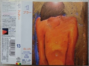 ブラー BLUR●CD●ブラー13●日本盤のみのボーナストラック収録 ブリット・ポップ●美品！！