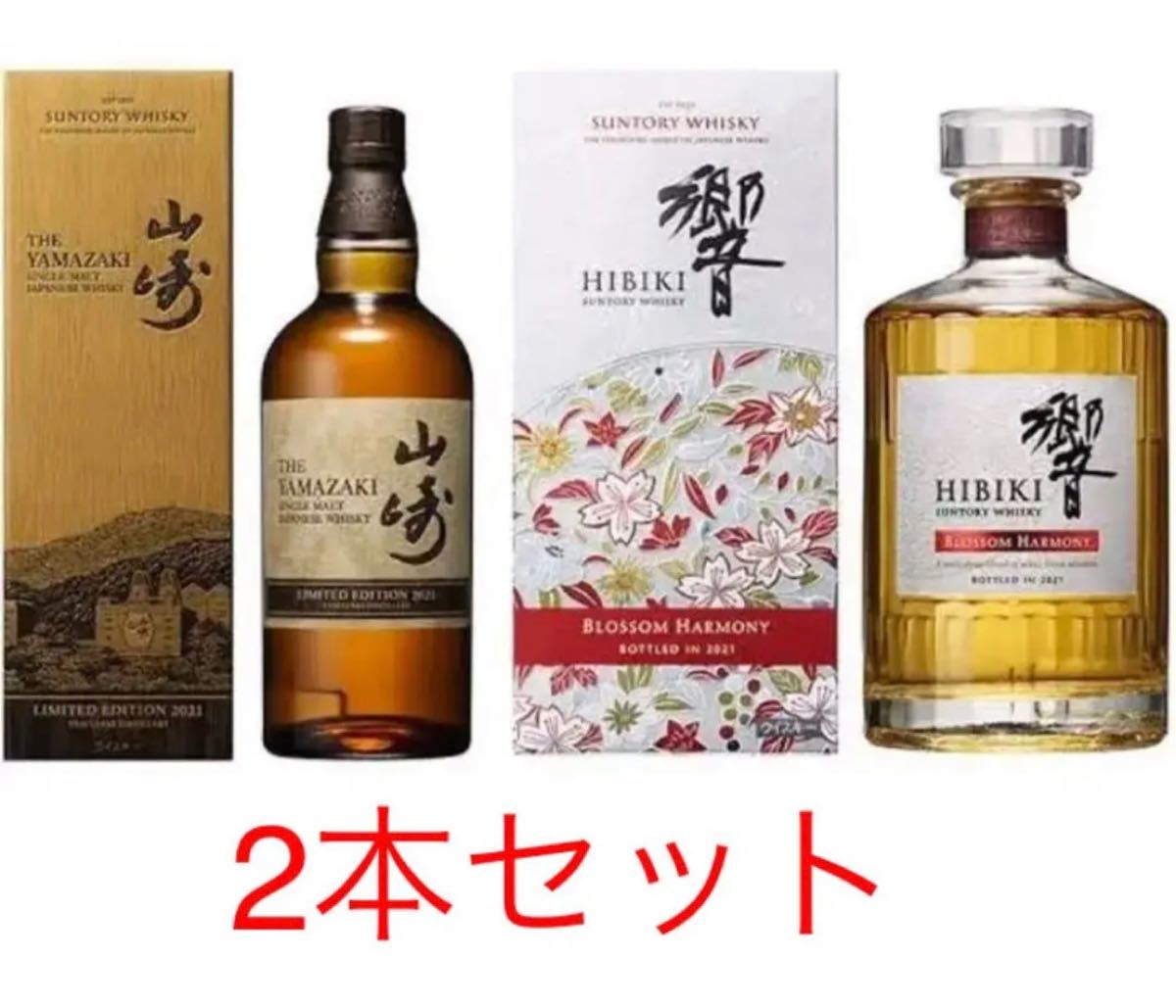 サントリー山崎リミテッドエディション2022 &響ブロッサム ハーモニー