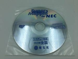 l【ジャンク】 昭文社 Super Mapple Digital ver.3 for NEC DVD-ROM 