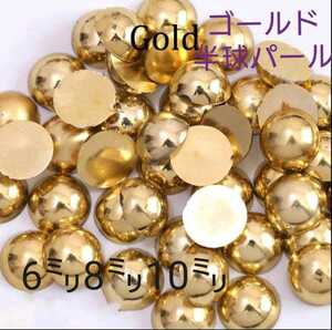  Gold half lamp pearl 8. dress deco rhythmic sports gymnastics ball-room dancing ballet baton twirling figure skating. costume . deco 