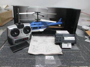 1387 TAIYO Sky passion 2 Nighthawk helicopter RC radio-controller 