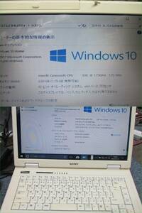 a220 　　　　　　ＳＯＴＥＣ　ＷＨ3315Ｋ　ＨＤＤ，ファンレス　ノートPC　　　　　　