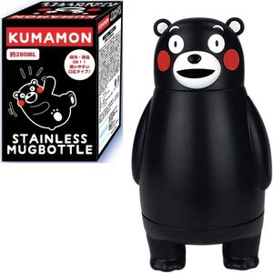ステンレスマグボトル くまモン 保冷 保温 280ml マグタンブラー 水筒 ステンレス マグボトル ボトル かわいい ゆるキャラ くまもん クマ