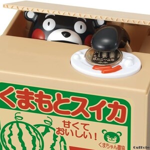 くまモン 貯金箱 コインバンク クマモン くま もん クマ モン 熊 熊本 かわいい ギフト プレゼント 贈り物 1円 5円 10円 50円 100円 500円