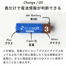 充電池 単3形 4本 充電器 セット 充電式電池 乾電池 ケース付 ニッケル水素対応 防災グッズ USB 単3形 単4形 兼用 充電器 電池 enevo19626a_画像8