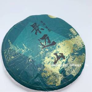 ラスト1点 雲南省 プーアル茶餅茶 「景邁山」 生茶357g