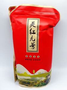 英紅九号 中国紅茶 一級 250g