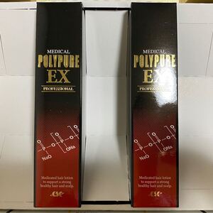 【新品未使用】ポリピュアEX 育毛剤 120ml POLYPURE EX スカルプケア 2本