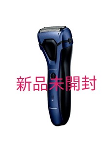 Panasonic パナソニック メンズシェーバー 3枚刃 ES-RL34-A【新品未開封】