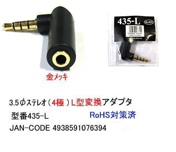 優先配送 MEZE 99 Classics Noir Neo MMCX 変換アダプタ イヤフォン